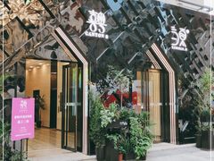 门面-喜粤8号(四海唐人街店)
