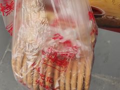 宫廷桃酥-宫廷糕点铺