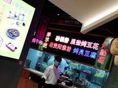 -怪噜范·老贵阳街头名小吃(数博万达店)