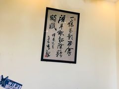 -金谷园饺子·烧烤·家宴(人大总店)