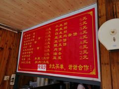 -肇兴特色牛肉粉