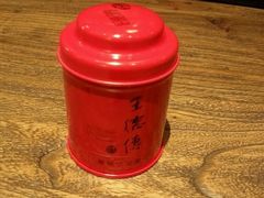 -王德传茶庄(上海新天地店)