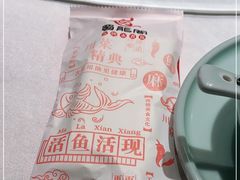 -雲蜀龙阁·金牌水煮鱼(方庄店)