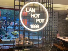 -朱氏胖子烂火锅(洪崖洞店)