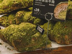 -PAPER STONE BAKERY(天环店)