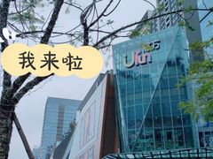 -合景·悠方(成都店)