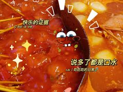 -钢管厂五区小郡肝火锅串串香(总店)