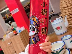 -小街47號江湖菜(四合院店)