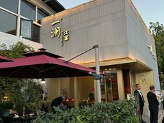 -一澜江宴·江景地标楚菜(江滩公园店)