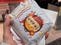 -麦当劳(北京大兴机场二层国内到达(安检外)店)