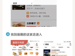 -西塘人家•黑金冠本地好店