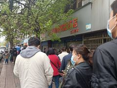 -土门八珍烤鸡腊味店(土门老店)