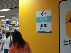 -一品天下(地铁站)