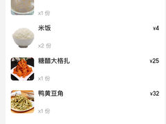 -八方后身麻辣鸡块(总店)