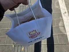 -烘焙町面包店(西四店)