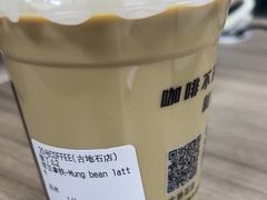 -25#COFFEE(古地石店)