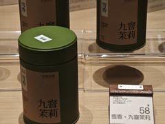 -奈雪茶院·茶室茶馆(广州粤海天地店)