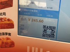 -UH祐禾(上海五角场万达店)