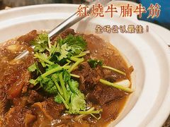 红烧牛腩牛筋-集贤门·徽菜(福田店)