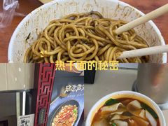 -蔡林记(珞狮南路店)