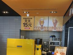 -麦当劳(时间广场店)