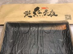 -黄鱼炙夜(华家池店)