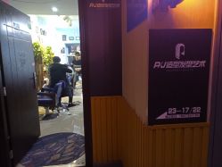 -创剪