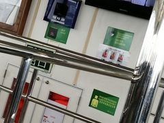 -中环4号渡轮码头