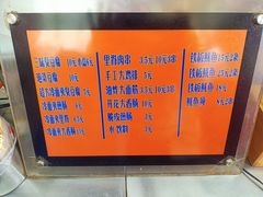 -老绍兴三味臭豆腐(奥林匹克购物广场店)