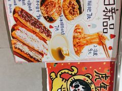 -小豆海棠(嘉兴路店)