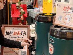 -敏珠拉姆藏餐·南京厨房(富春江东街店)