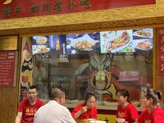 门面-海煌记王婆手撕烤兔(建设巷店)