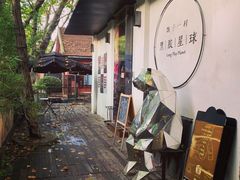 -黑胶星球(华发中城商都店)