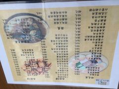 菜单-烧肉馆(古北水镇景区店)
