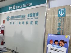 -成都新视界眼科医院·近视手术·儿童近视