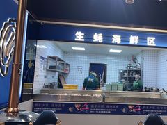 -蚝英雄·自助烤蚝(高新店)