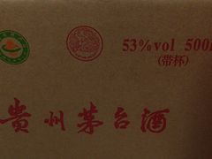 -回收名酒洋酒烟酒冬虫夏草礼品(上海总店)