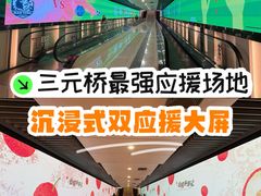 -凤凰汇购物中心