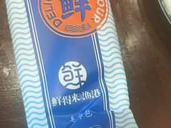 -鲜得莱渔港·小平岛海胆馆(七贤岭店)