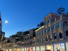 -厦门泰谷酒店(中山路镇海路地铁站店)