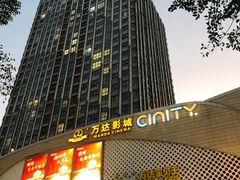 -万达广场(扬州邗江店)