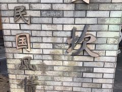 -赤坎老街