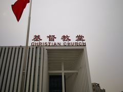 -海淀教堂教堂婚礼