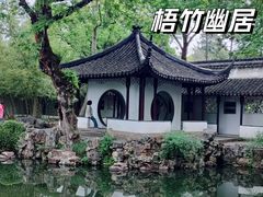 -拙政园