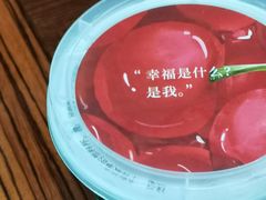 车厘子黑巧克力-乐纯(苹果社区店)