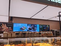 -工匠面包(壹方店)