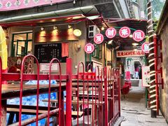 -聂发财重庆江湖菜(解放碑店)