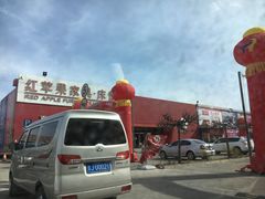 -集美家居城(定慧桥店)