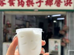 -洪馨椰子