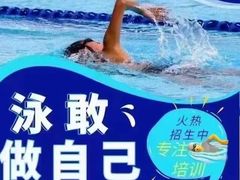 -奥龙堡游泳馆(广纸店)